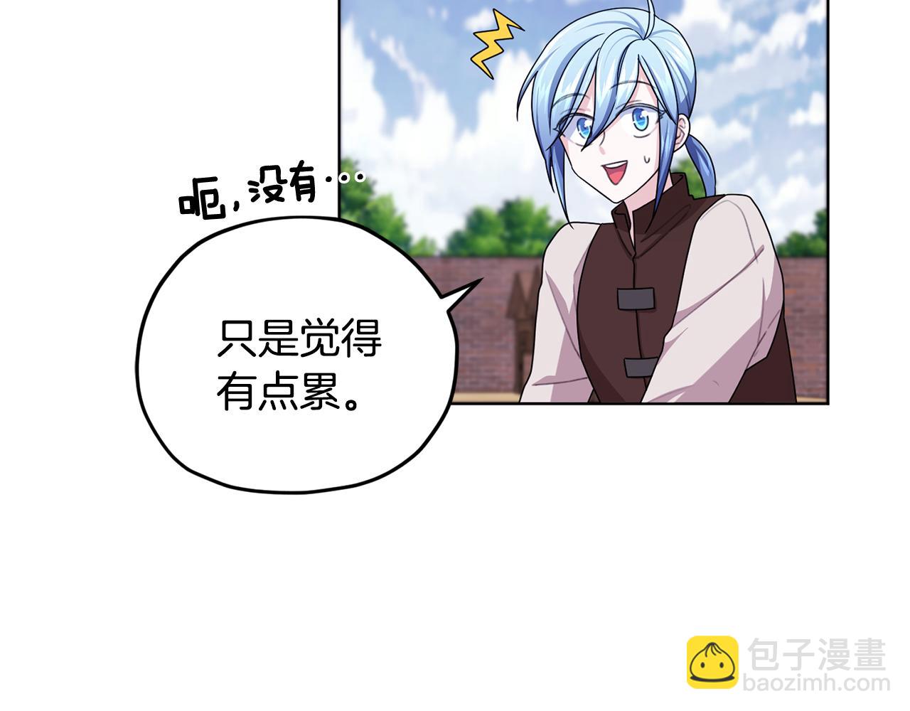 第15话 尊贵的客人36