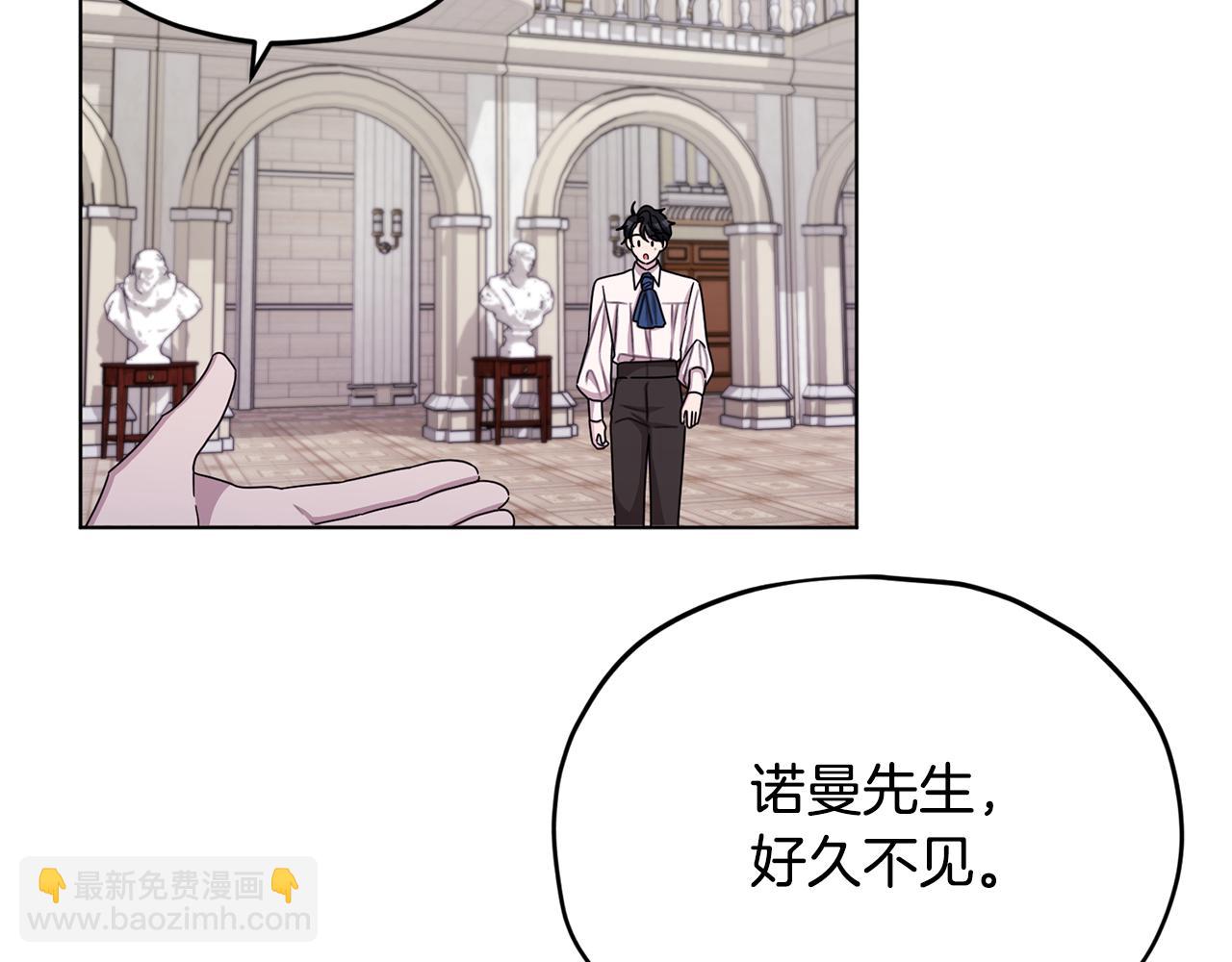 第15话 尊贵的客人90