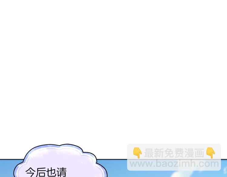 第20话 休假啦26