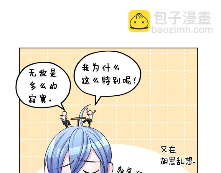 第20话 休假啦72