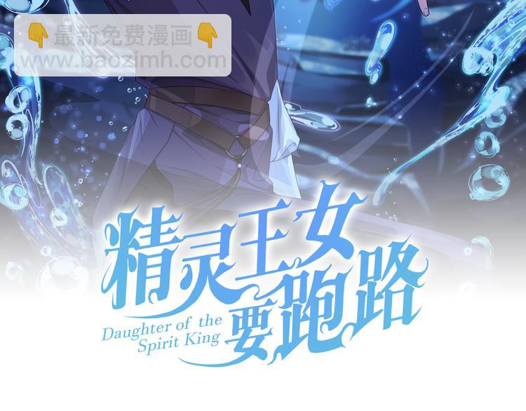 第24话 冤家路窄10