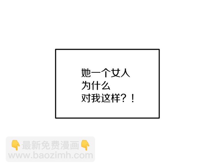 第24话 冤家路窄111