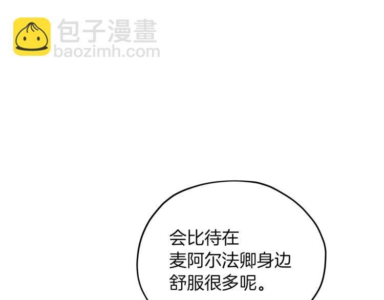 第24话 冤家路窄126