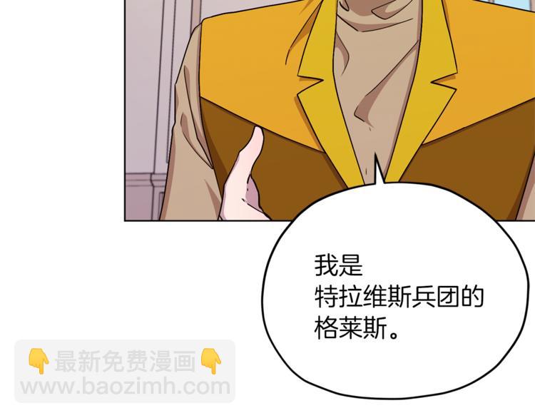 第24话 冤家路窄13