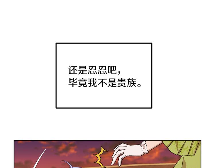 第24话 冤家路窄153