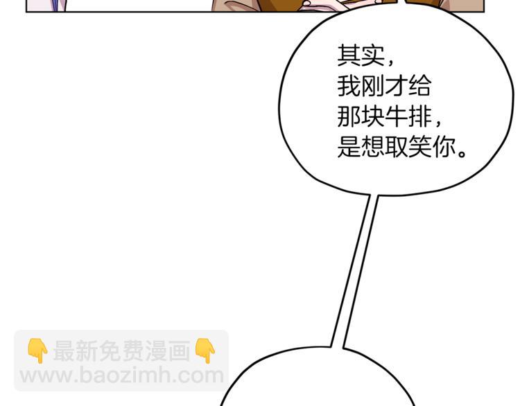 第24话 冤家路窄18