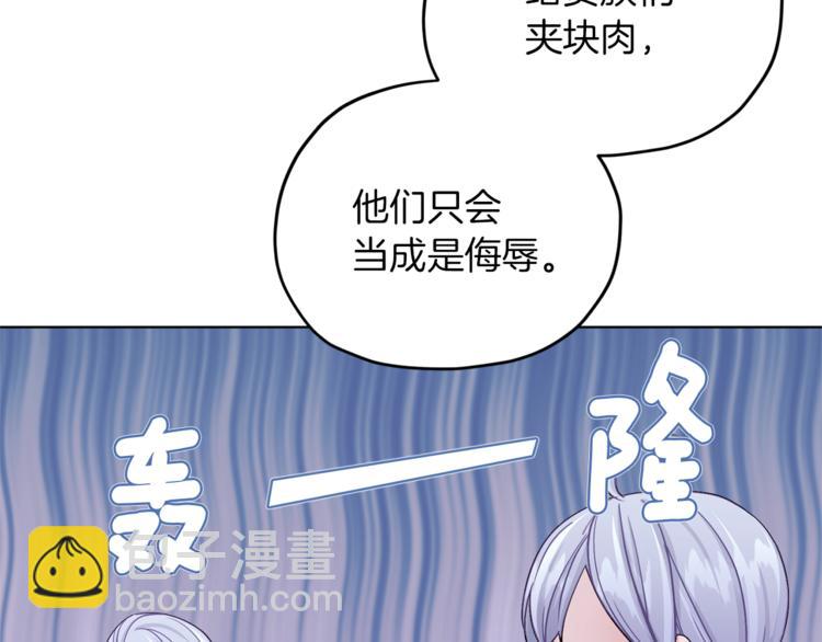 第24话 冤家路窄23
