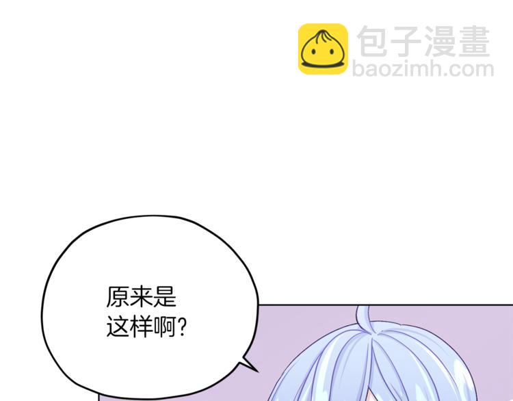 第24话 冤家路窄25