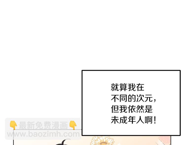 第24话 冤家路窄40