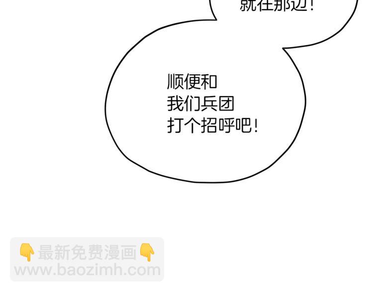 第24话 冤家路窄44