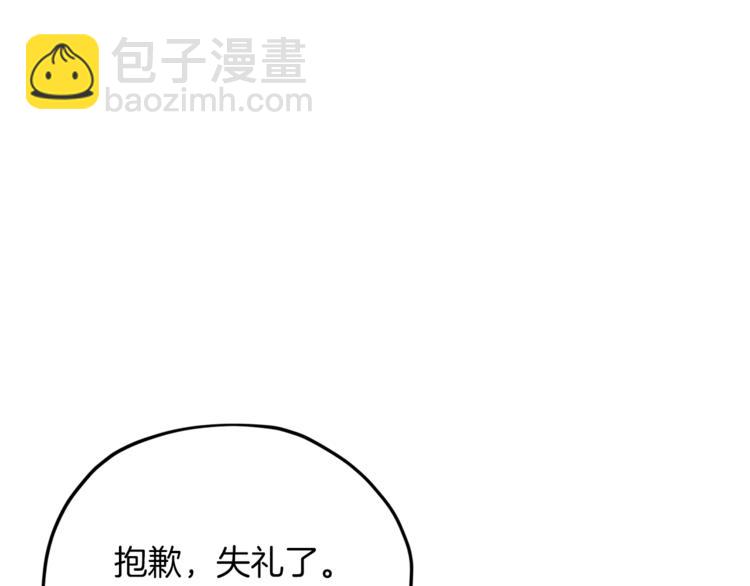第24话 冤家路窄63