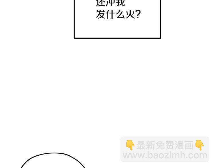 第24话 冤家路窄72