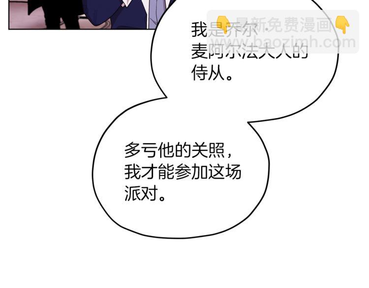 第24话 冤家路窄82