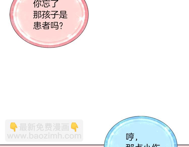 第29话 回家101
