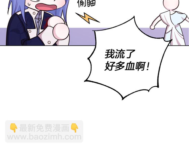 第29话 回家11