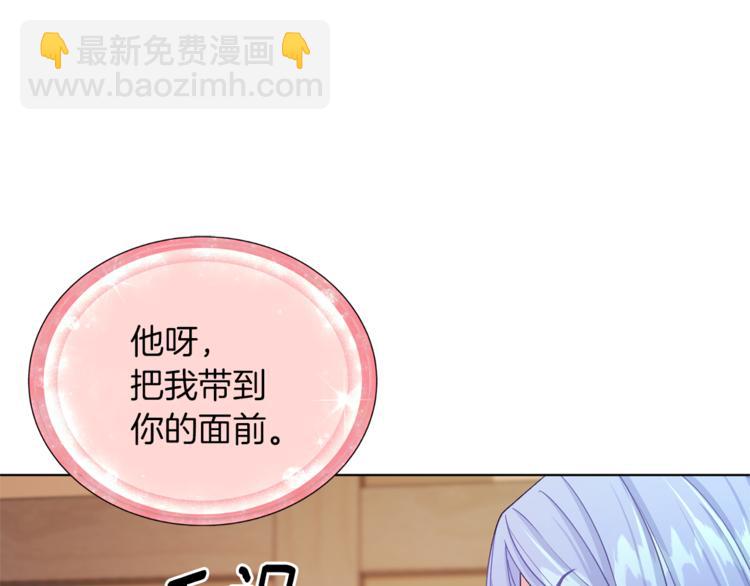 第29话 回家152
