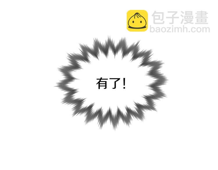 第29话 回家9