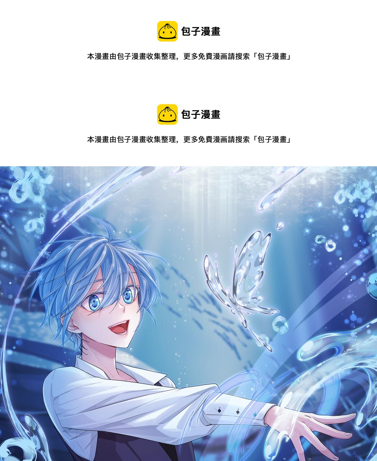 第30话 漂亮的项链0