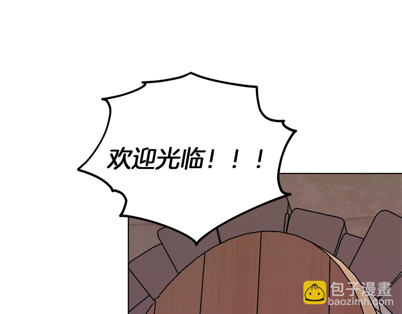 第30话 漂亮的项链101