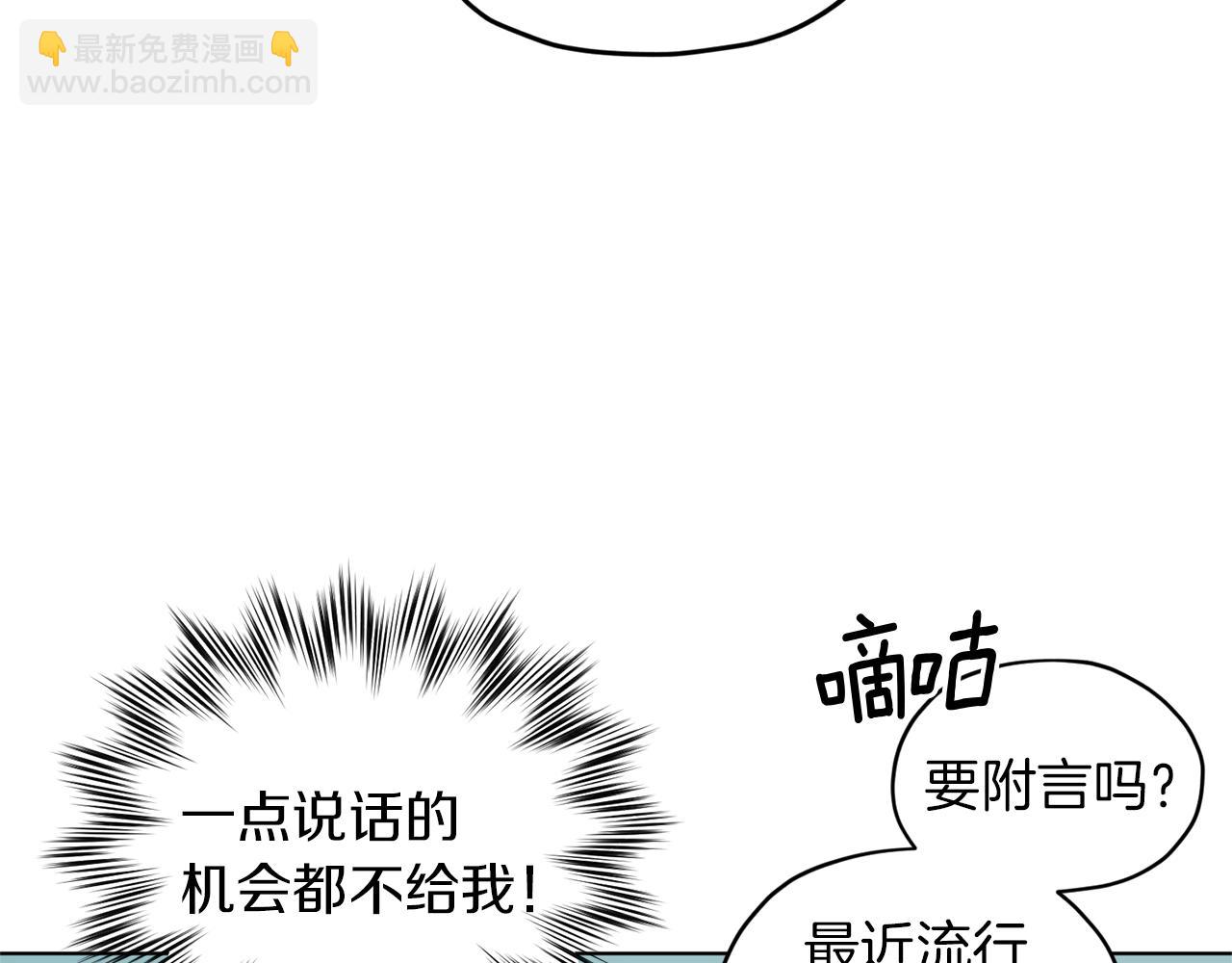 第30话 漂亮的项链112