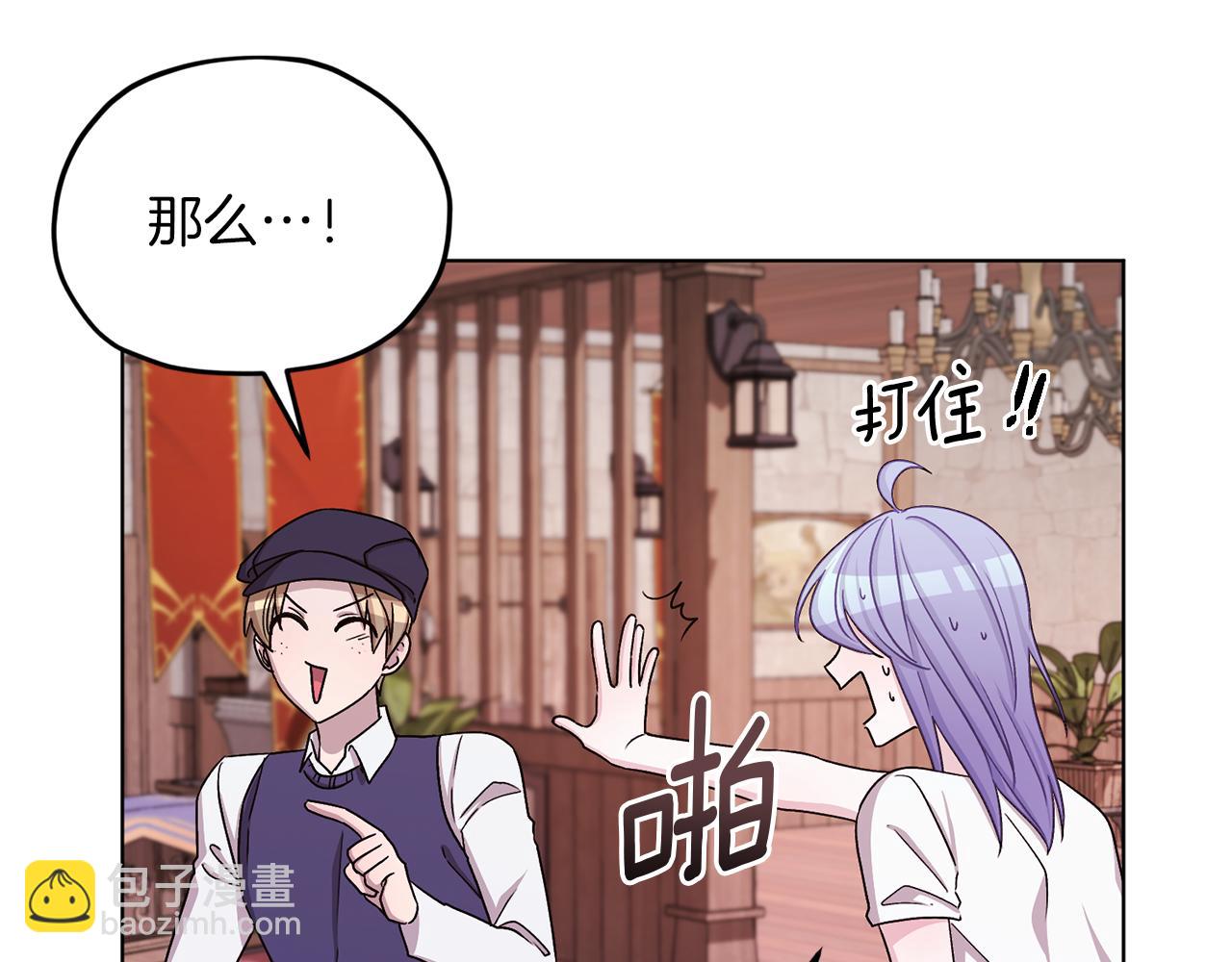 第30话 漂亮的项链115