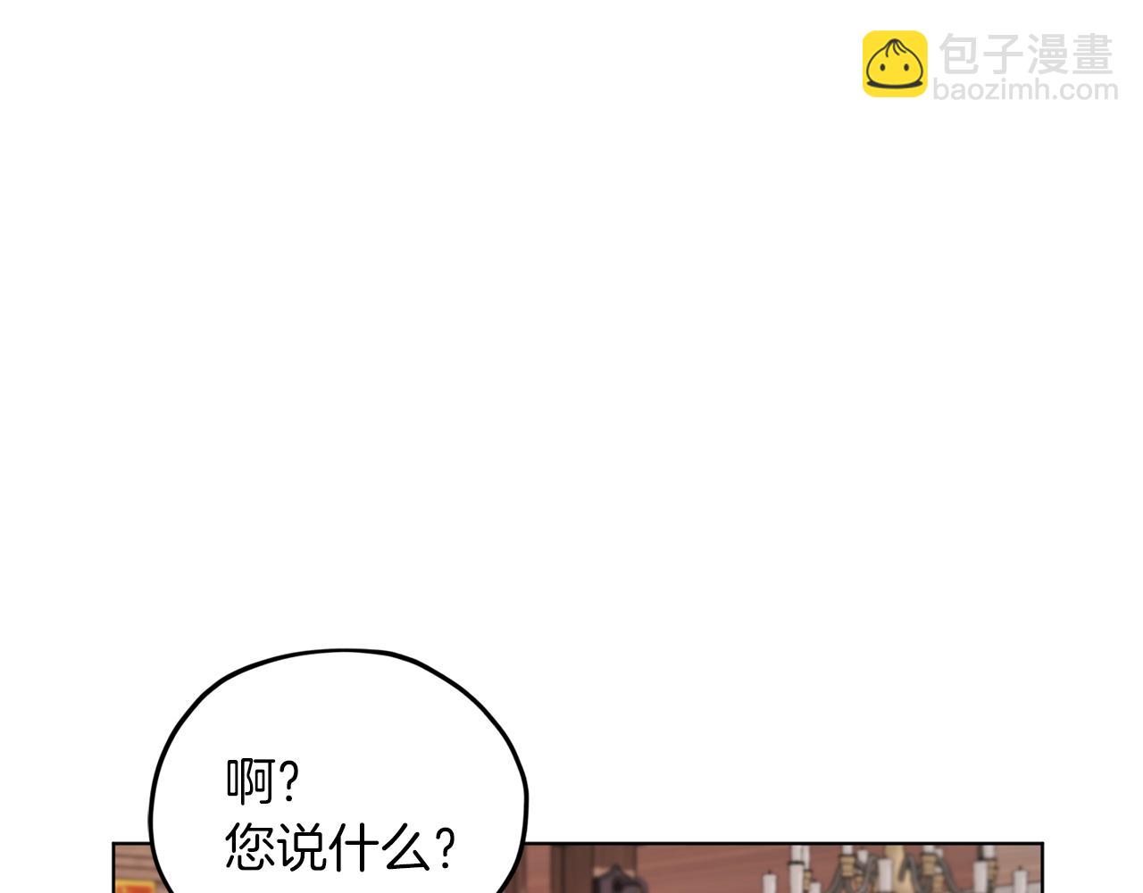 第30话 漂亮的项链117