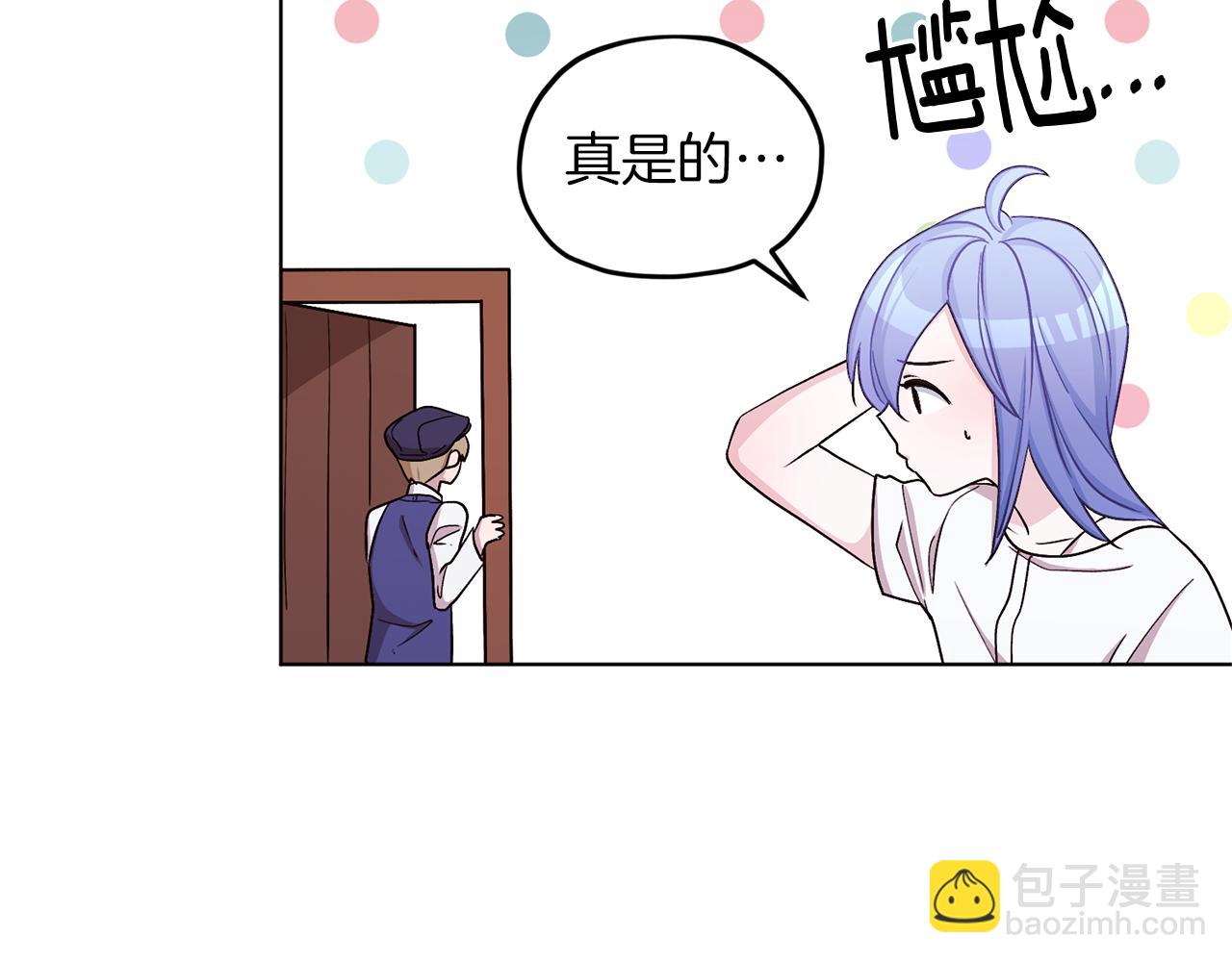 第30话 漂亮的项链122