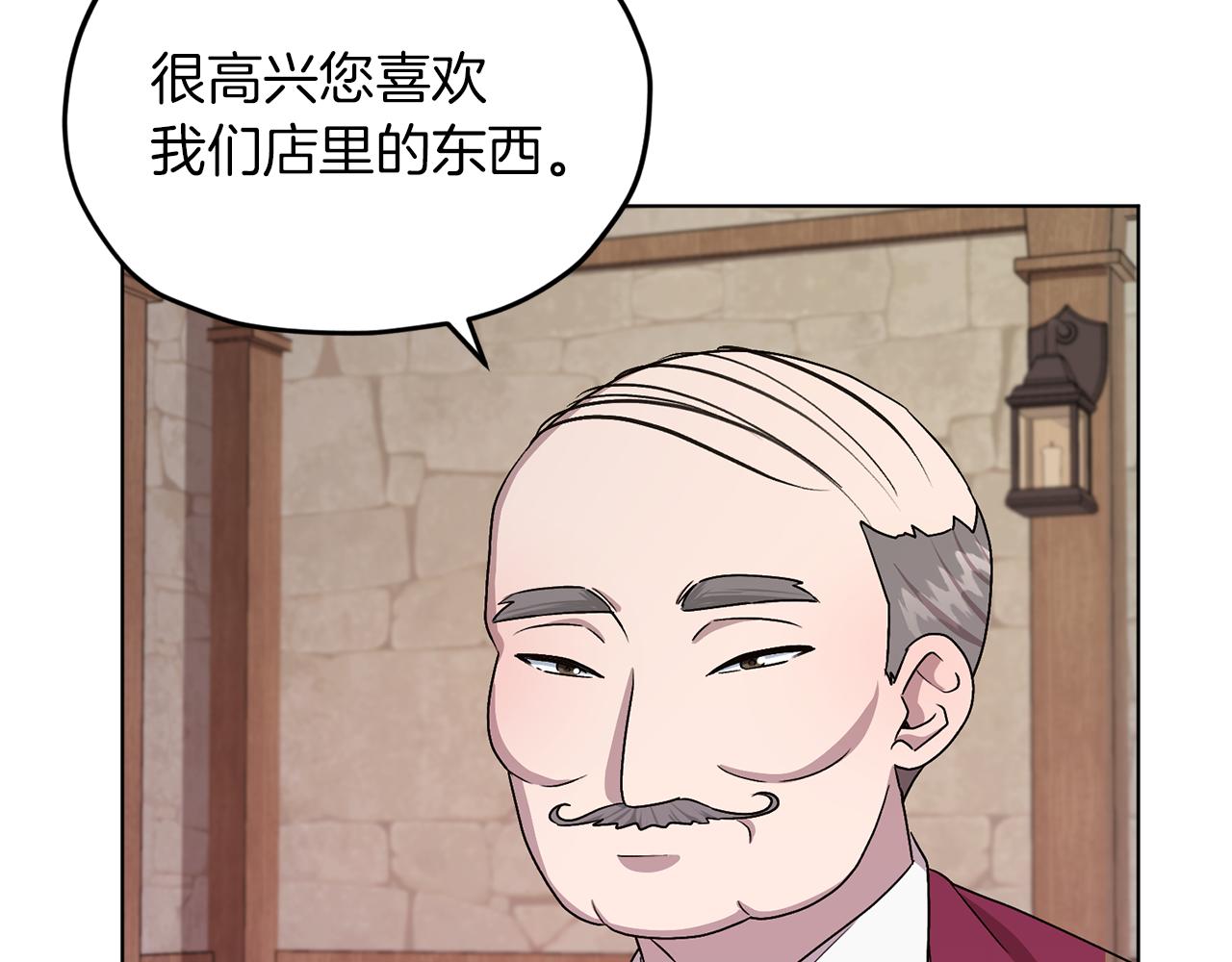 第30话 漂亮的项链133