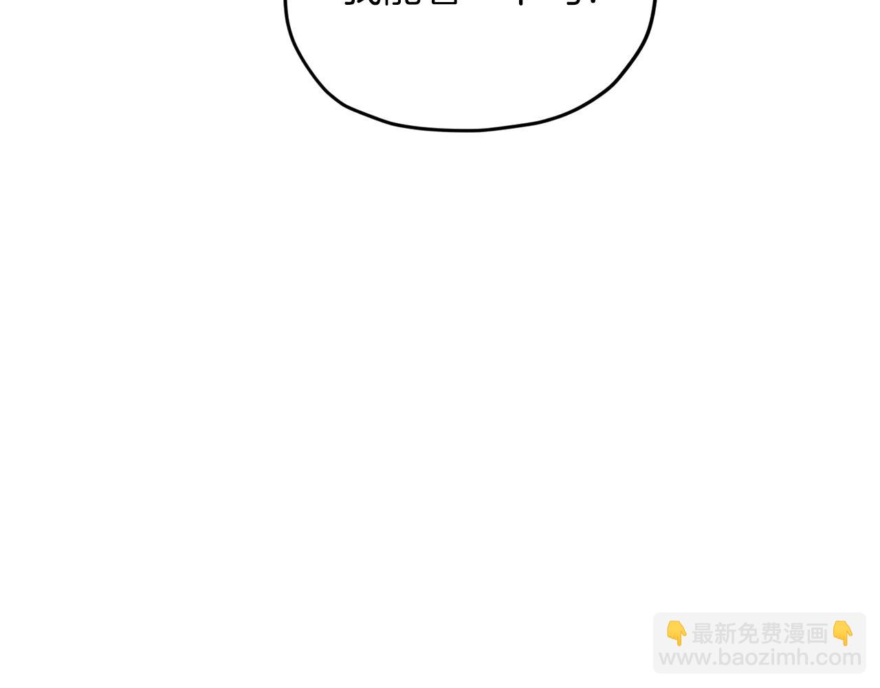 第30话 漂亮的项链137