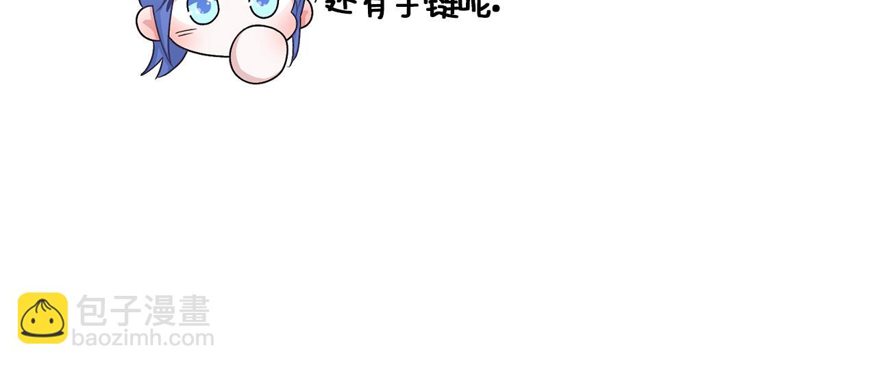 第30话 漂亮的项链152