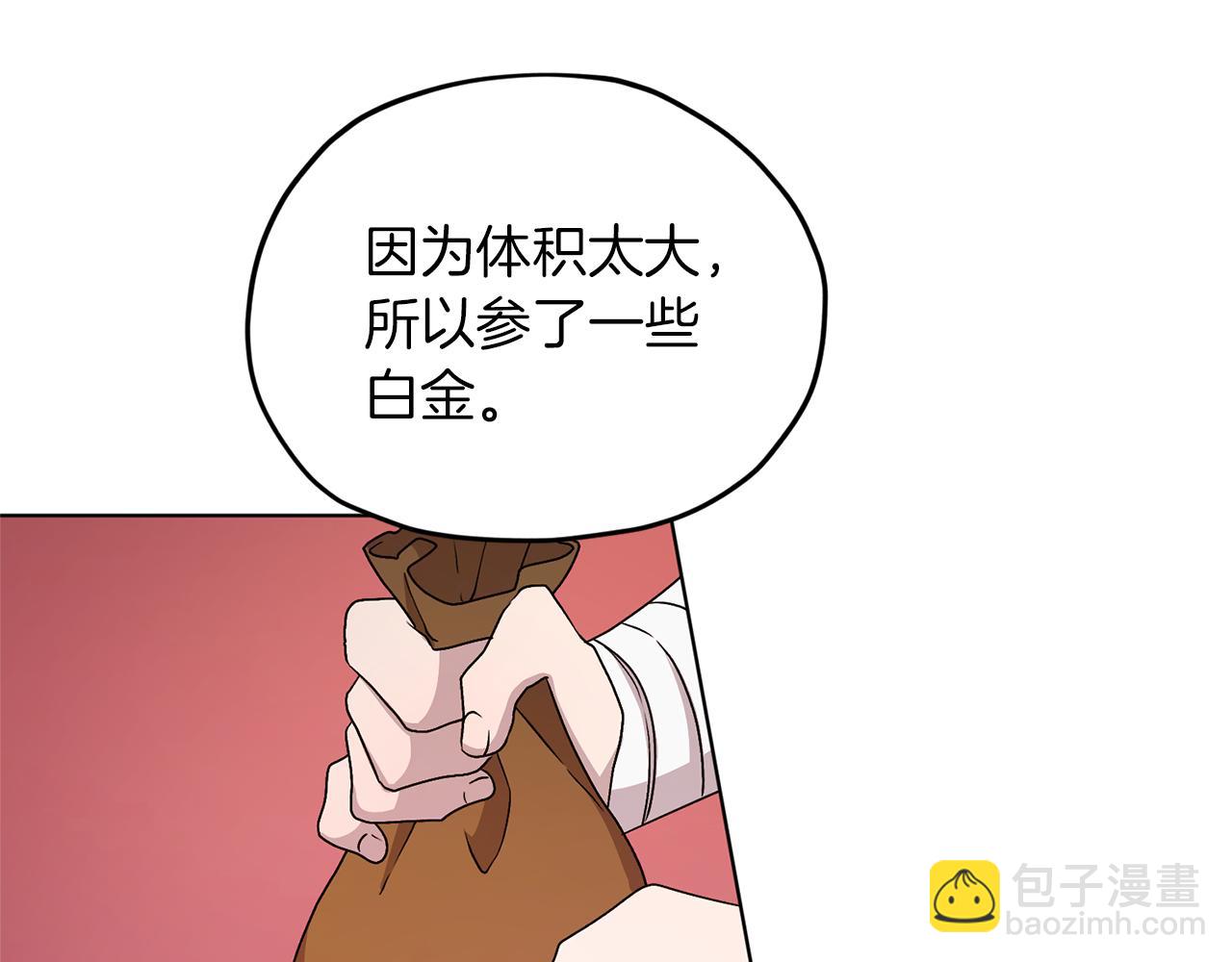 第30话 漂亮的项链165