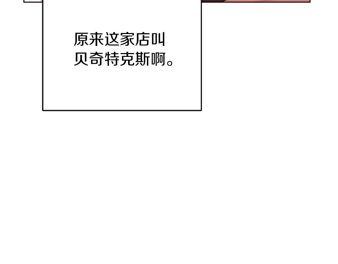 第30话 漂亮的项链172
