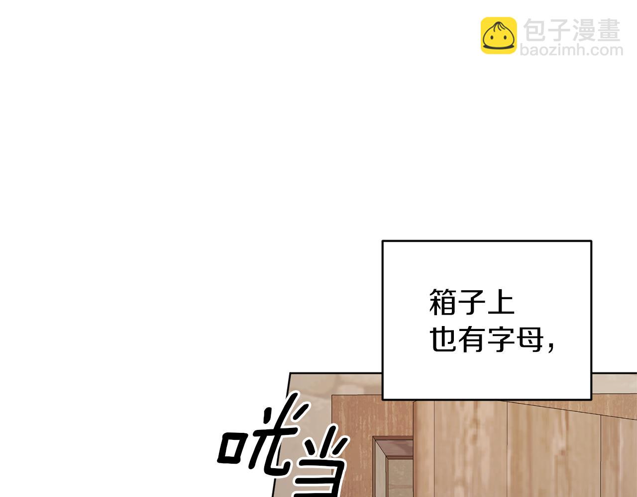 第30话 漂亮的项链174