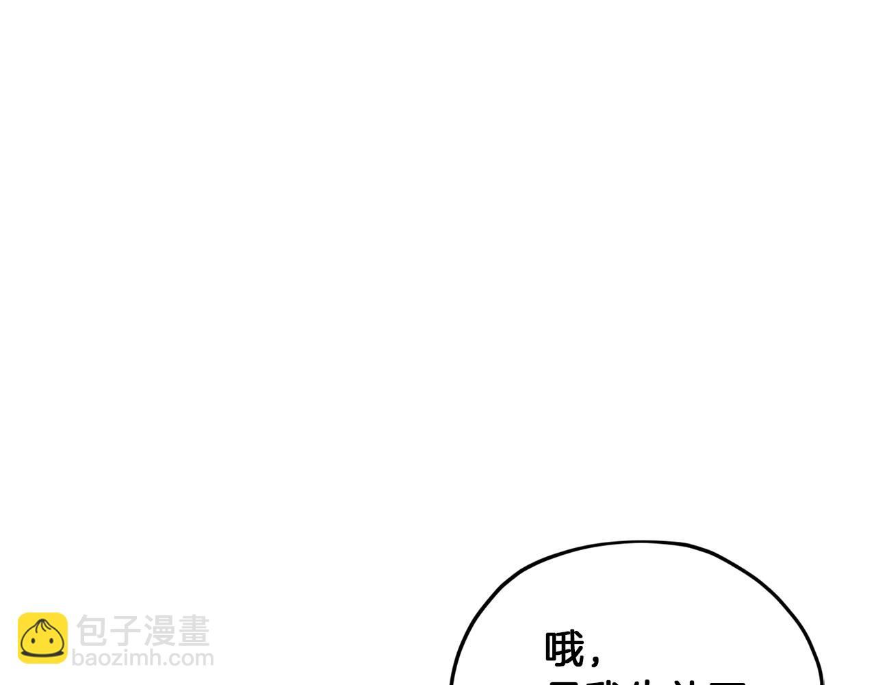 第30话 漂亮的项链177