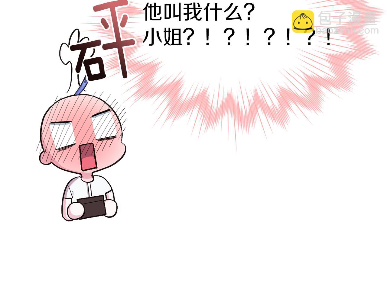 第30话 漂亮的项链180