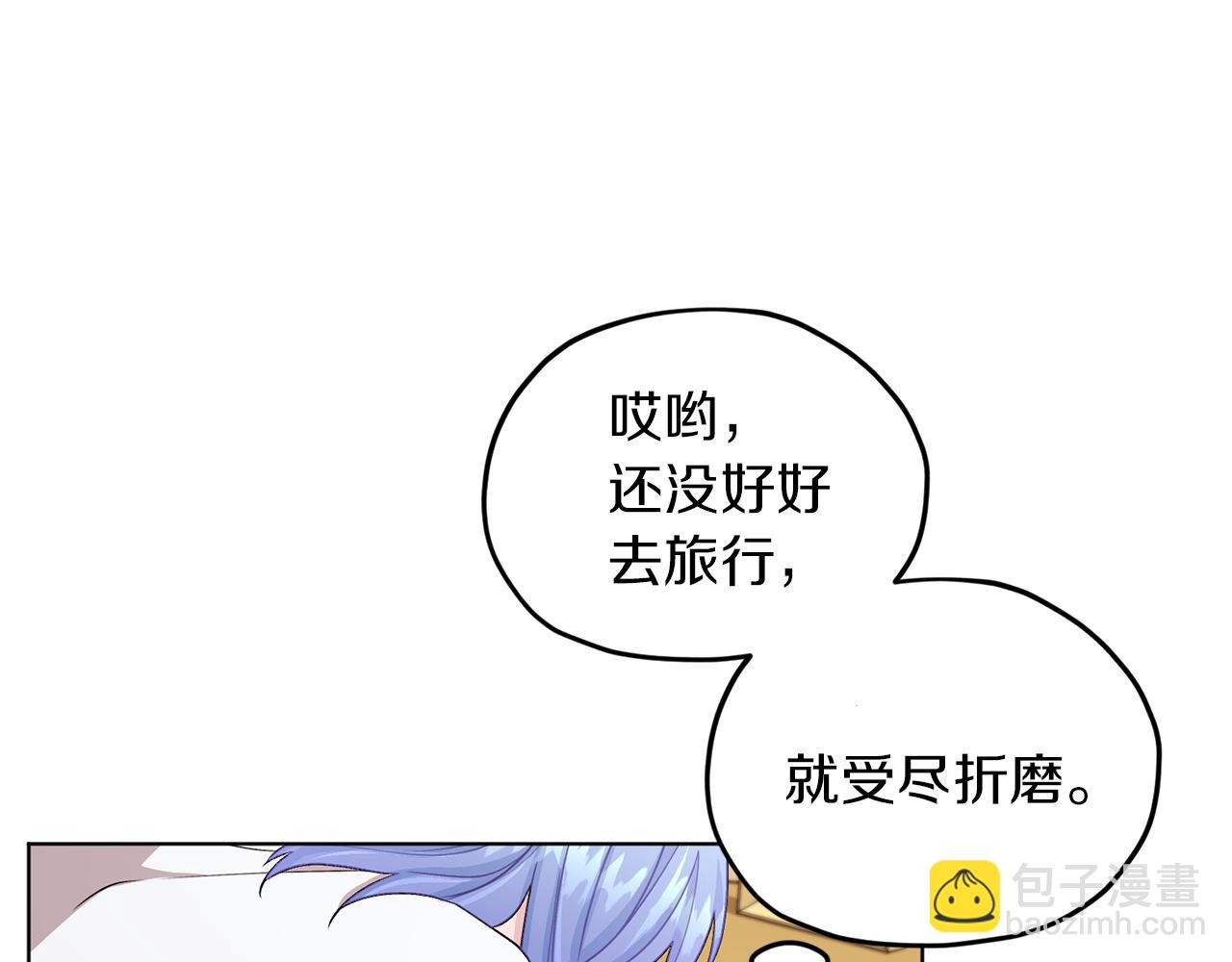 第30话 漂亮的项链21