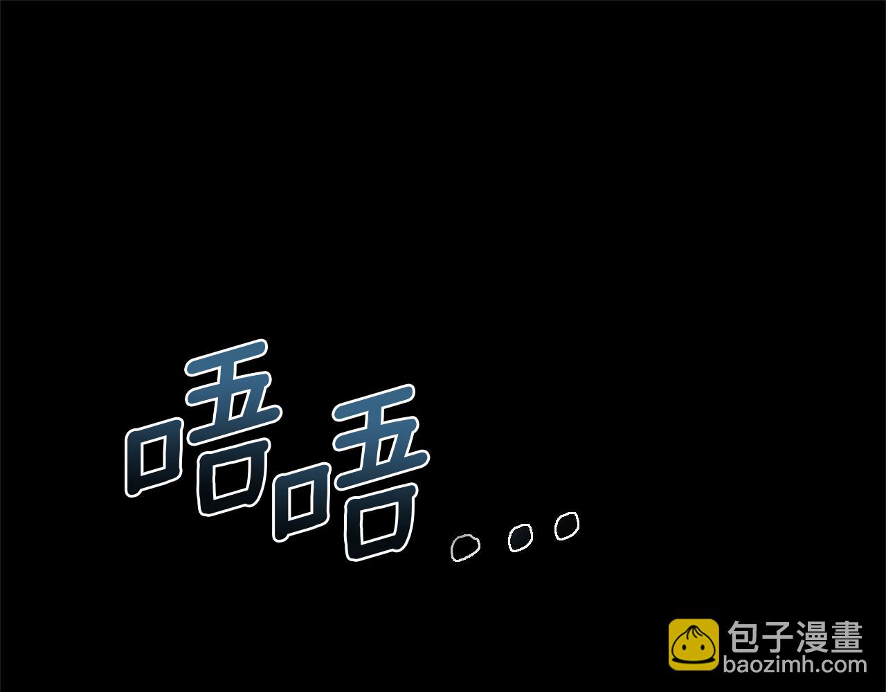 第30话 漂亮的项链3