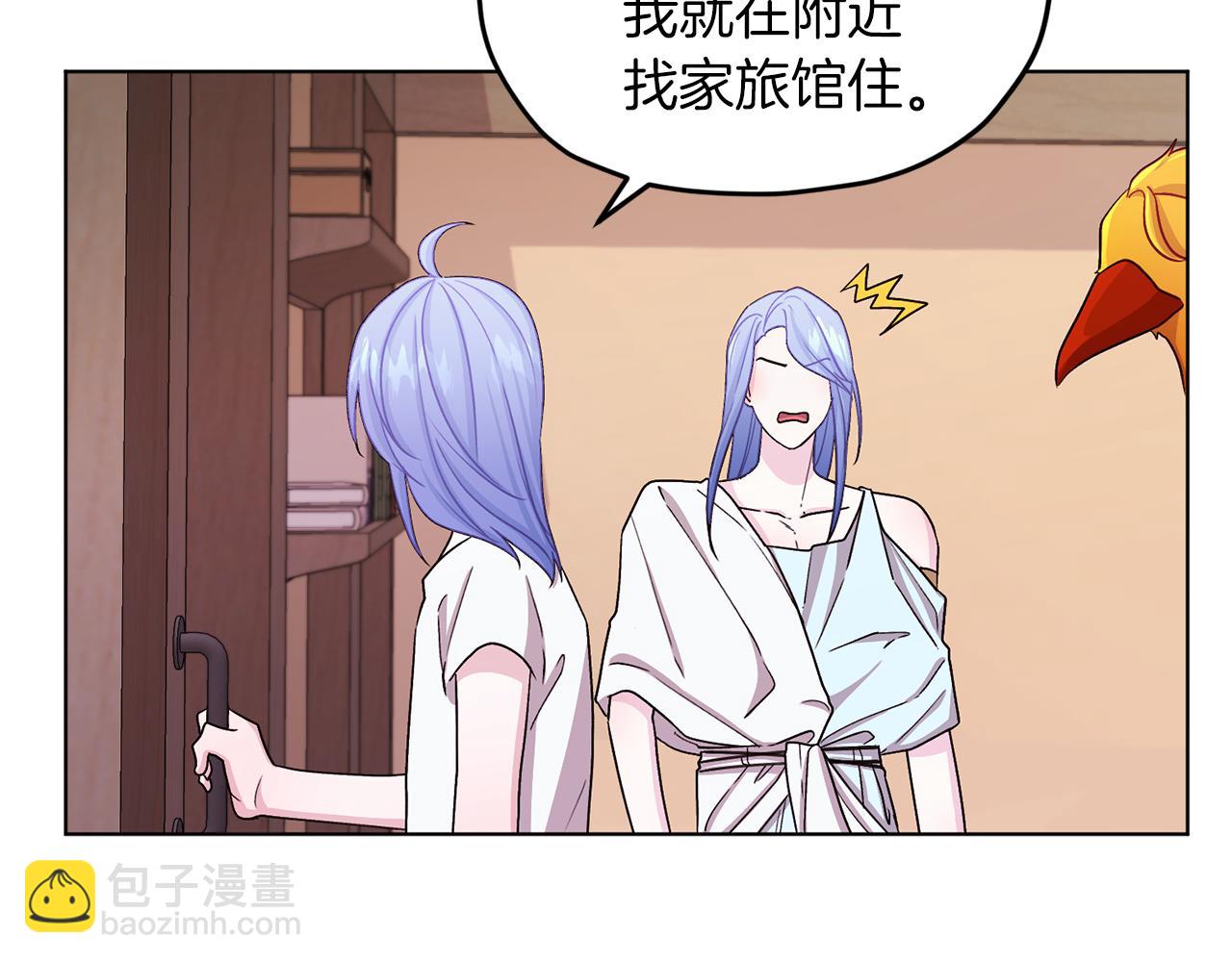第30话 漂亮的项链31