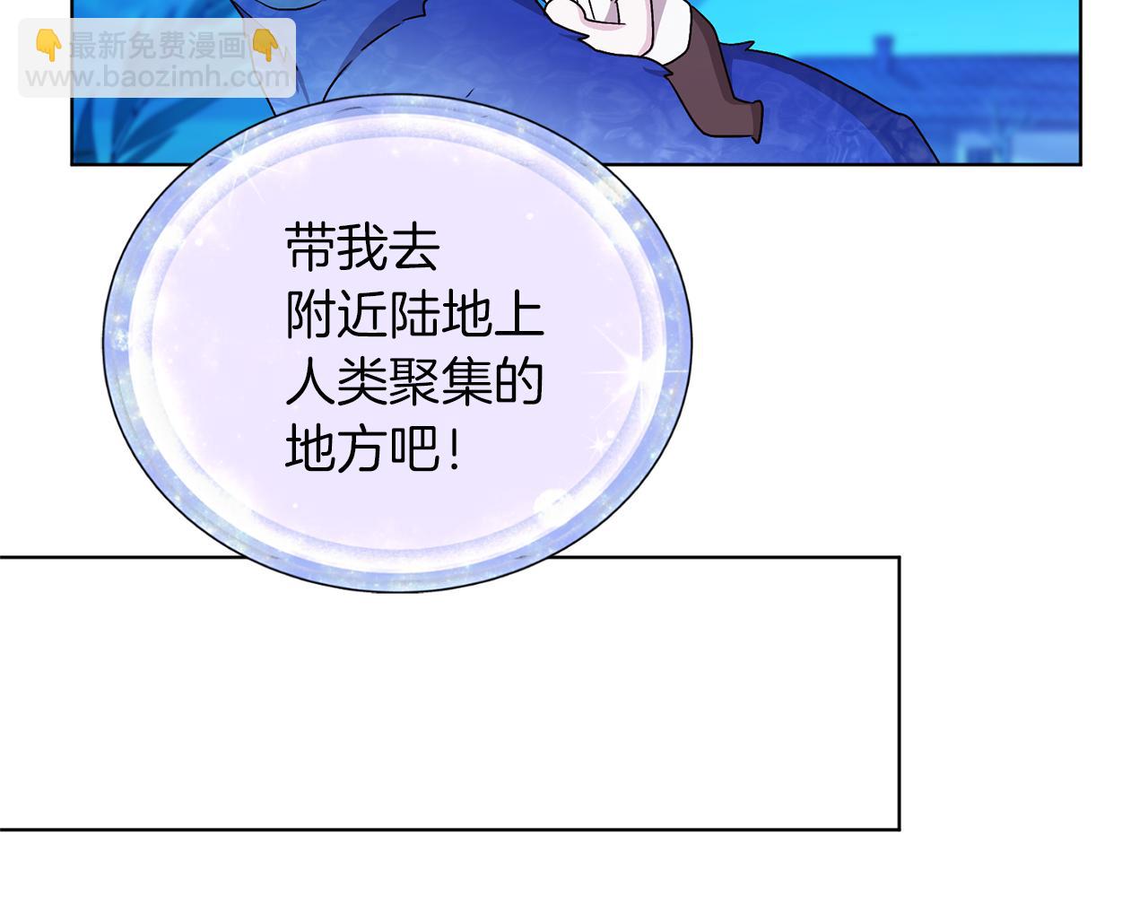 第30话 漂亮的项链42