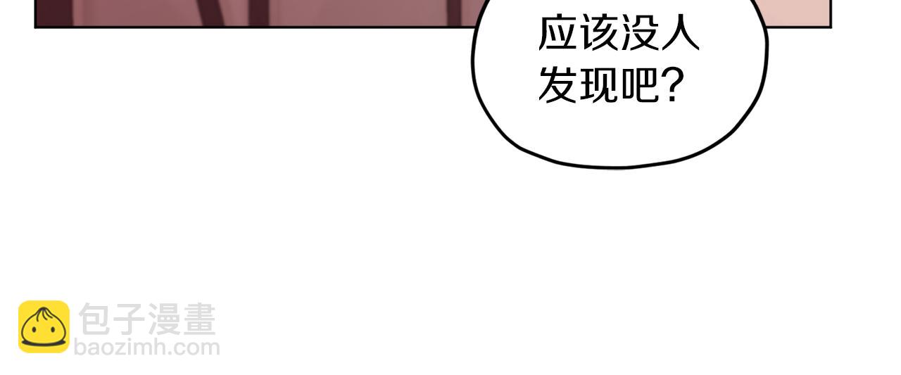 第30话 漂亮的项链46