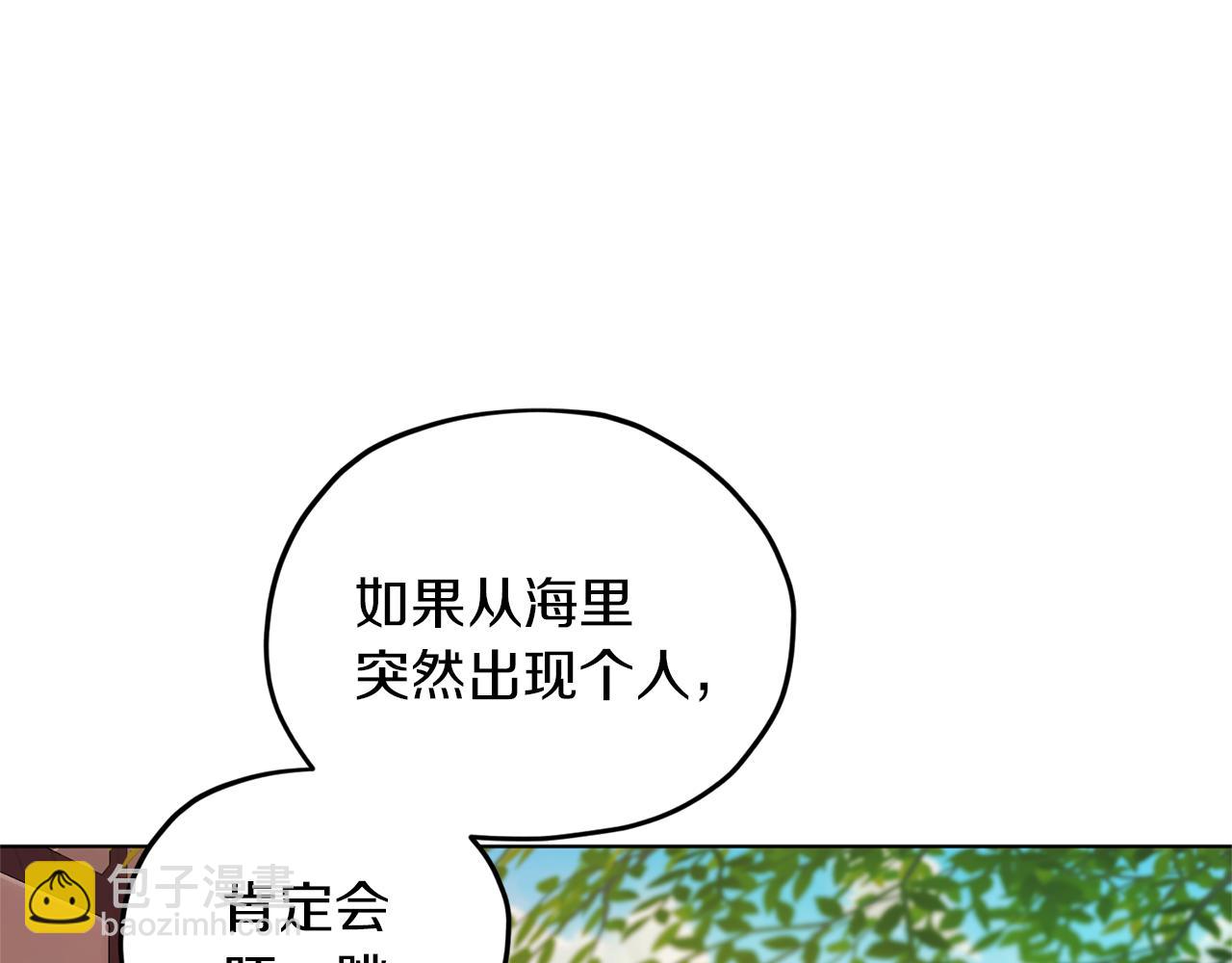 第30话 漂亮的项链51