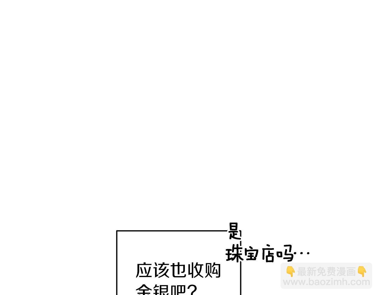 第30话 漂亮的项链63