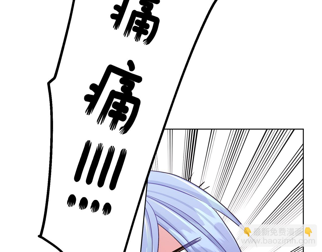 第30话 漂亮的项链74