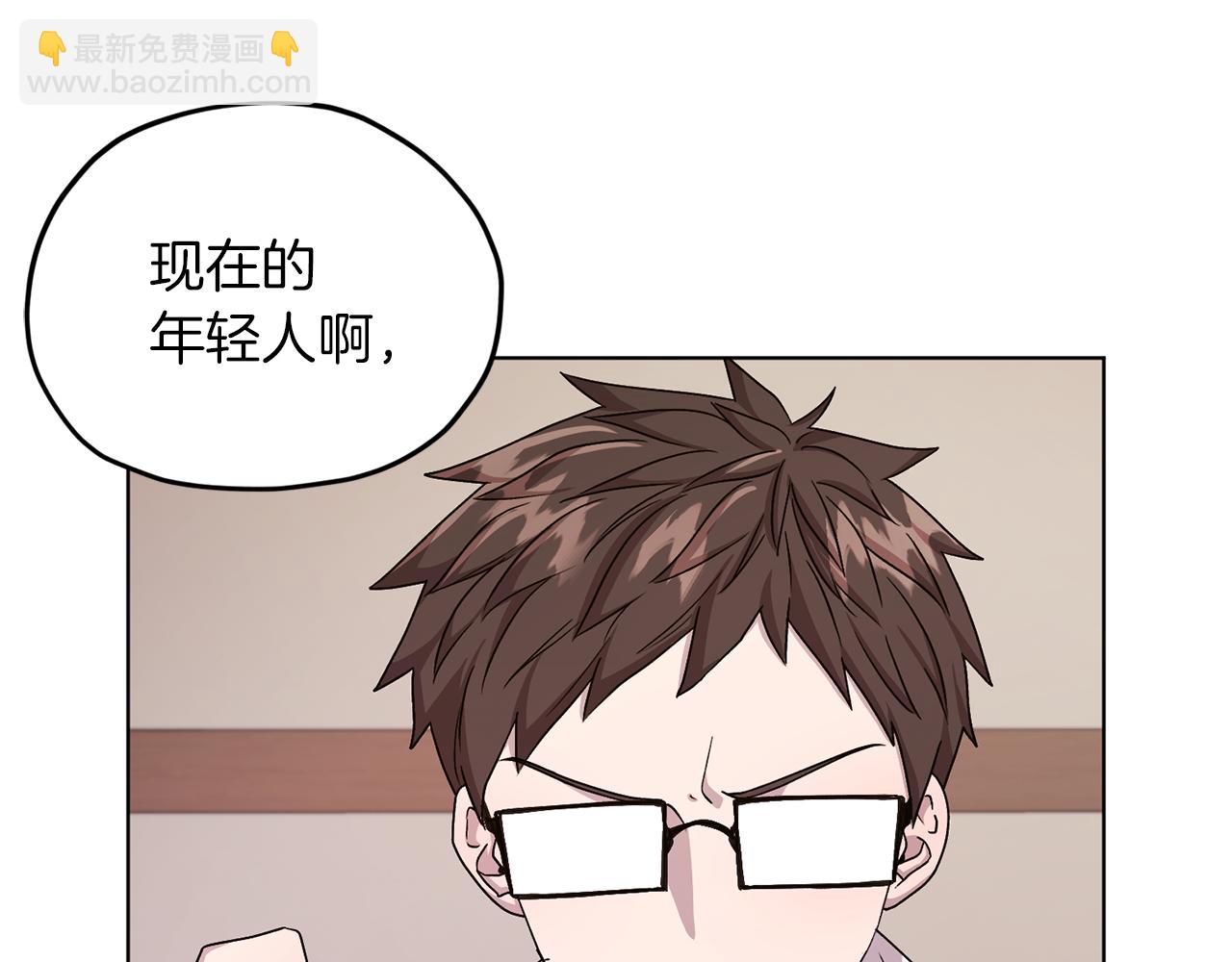 第30话 漂亮的项链78