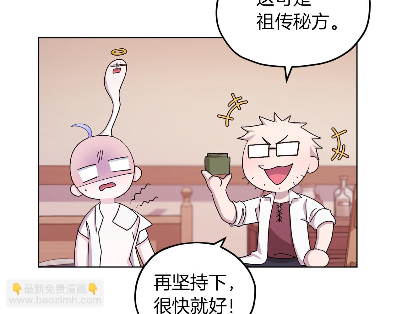 第30话 漂亮的项链84