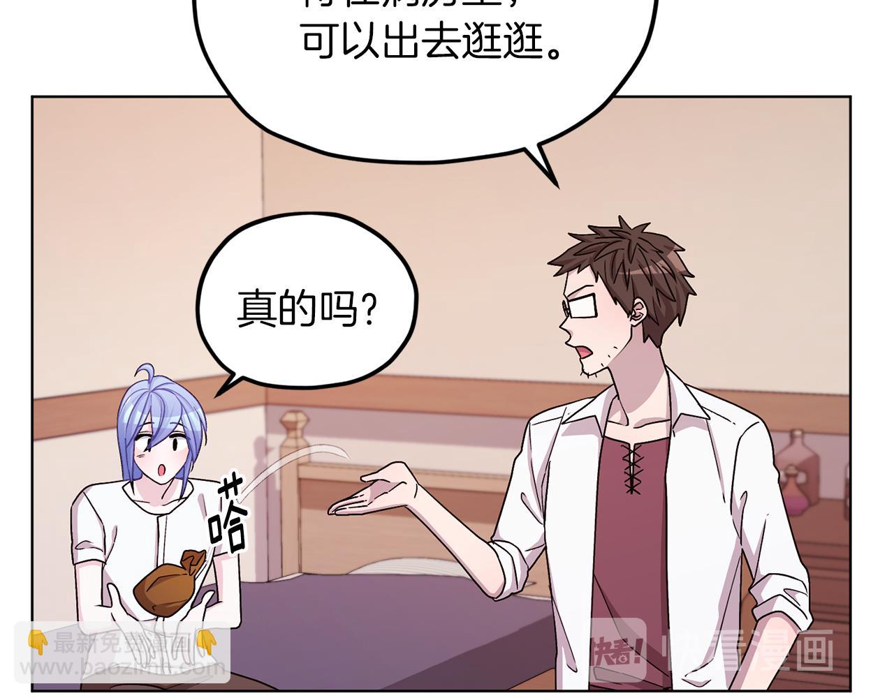 第30话 漂亮的项链90