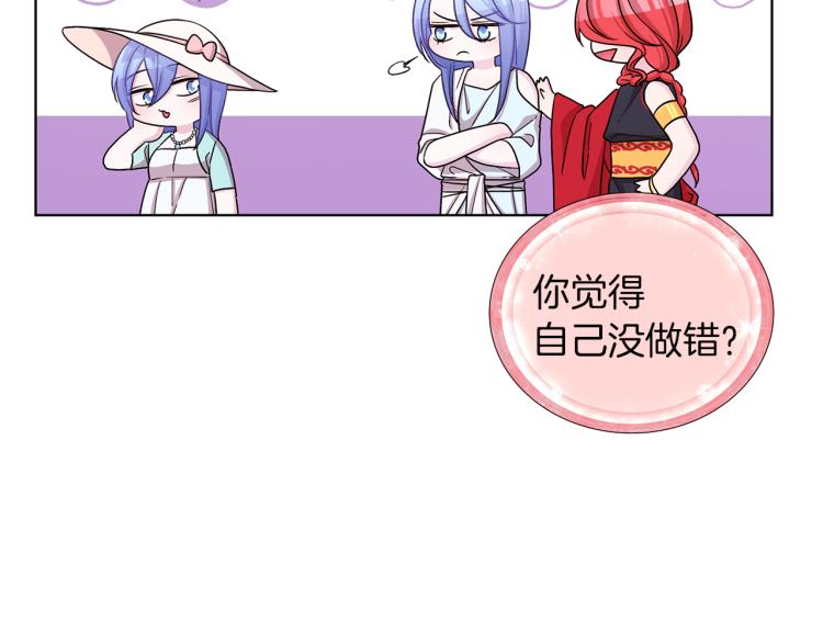 第32话 一起逛街103