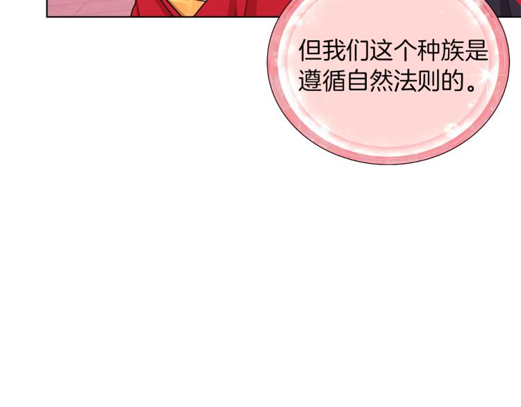第32话 一起逛街110