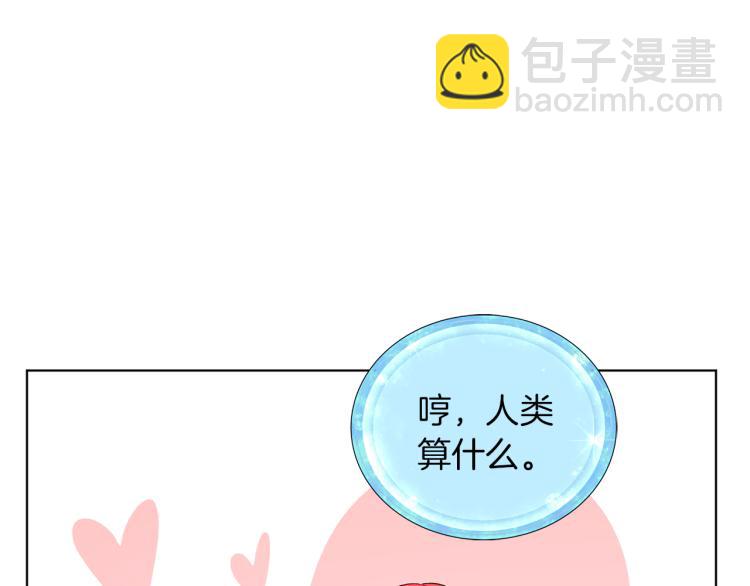 第32话 一起逛街114