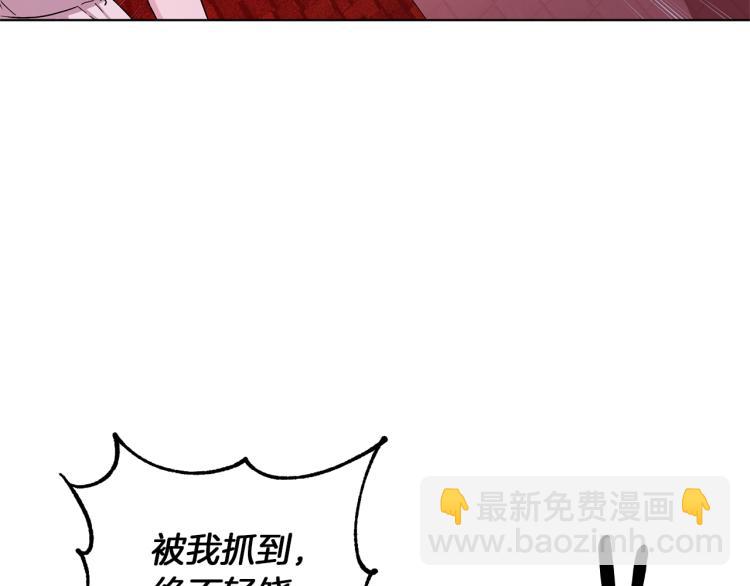 第32话 一起逛街133